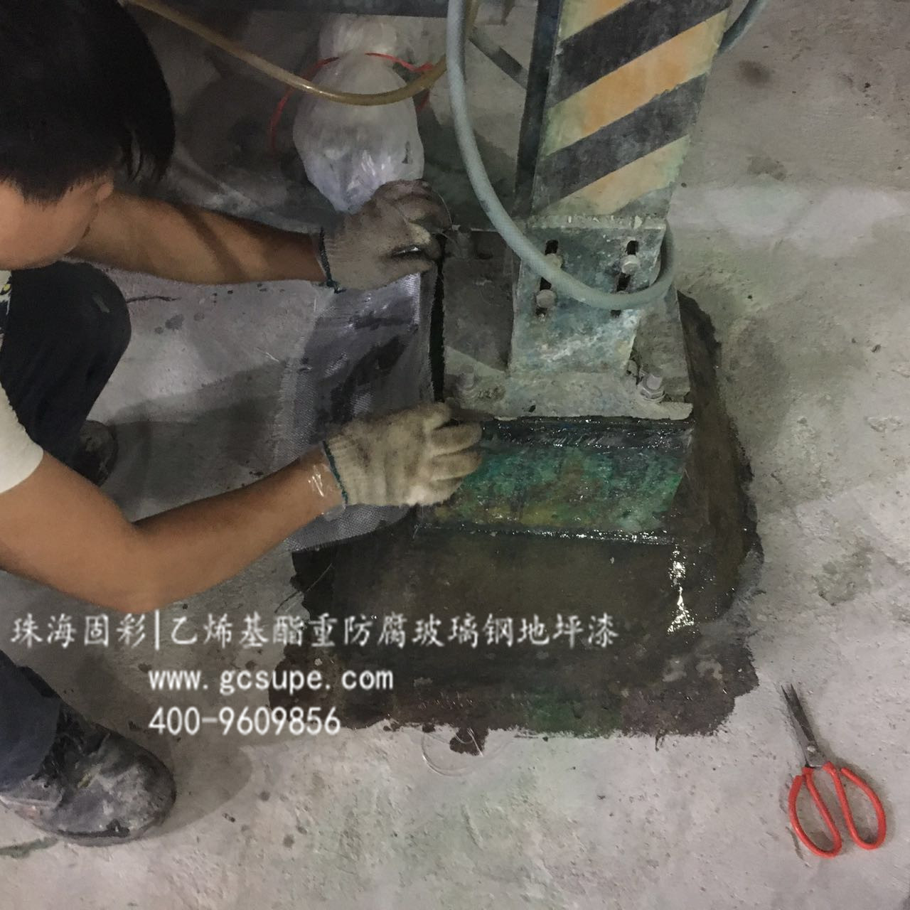 珠海固彩-重防腐7.jpg
