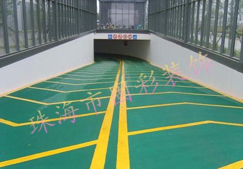 [CropImg]无震动止滑地坪.jpg